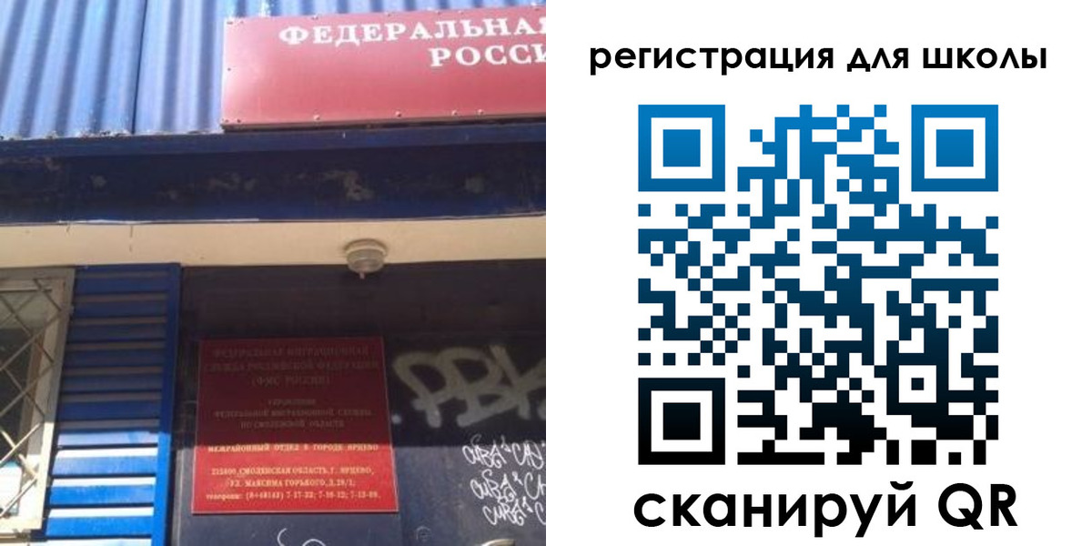 регистрация в Вологде