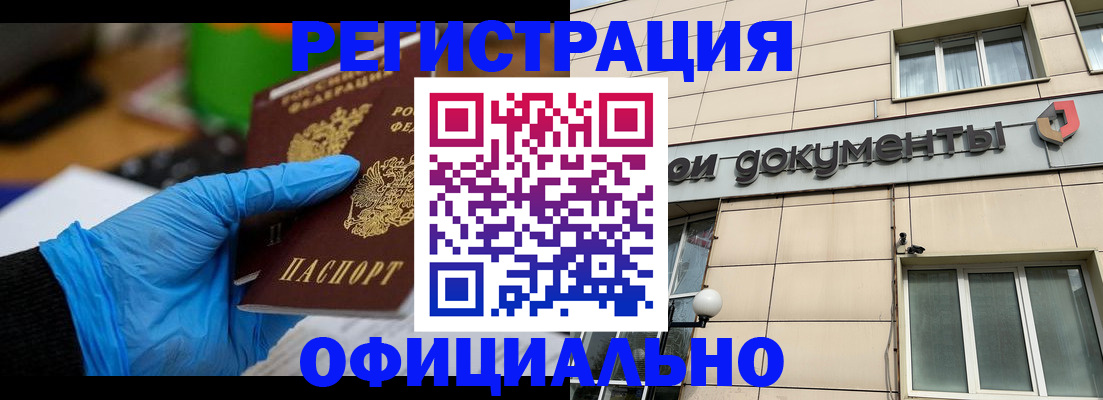 пропишу в квартире в Вологде